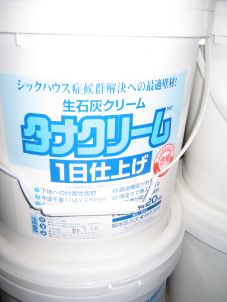 イメージ 11
