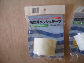 イメージ 4
