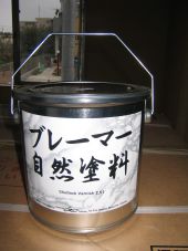 イメージ 8
