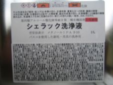 イメージ 10