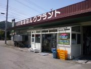イメージ 2