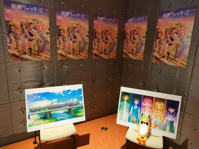 前橋ウィッチーズ』トークイベント＆特典会Vol.2・・・12月21日(土