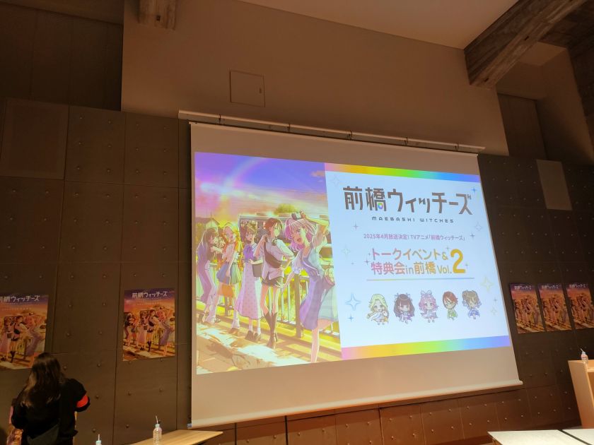 前橋ウィッチーズ』トークイベント＆特典会Vol.2・・・12月21日(土