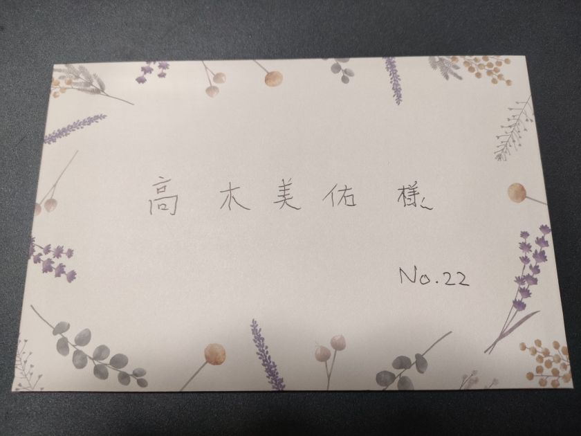 夏色花梨 1t LIVE!ゆめのつづき・・・2025年1月13日(月・祝 夏色花梨 1t LIVE!ゆめのつづき・・・2025年1月13日(月・祝