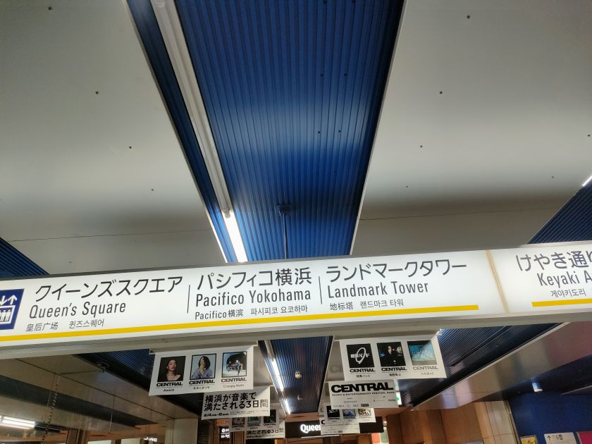 岩田陽葵 BIRTHDAY EVENT 2025・・・2025年4月5日(土) - いつも笑顔で