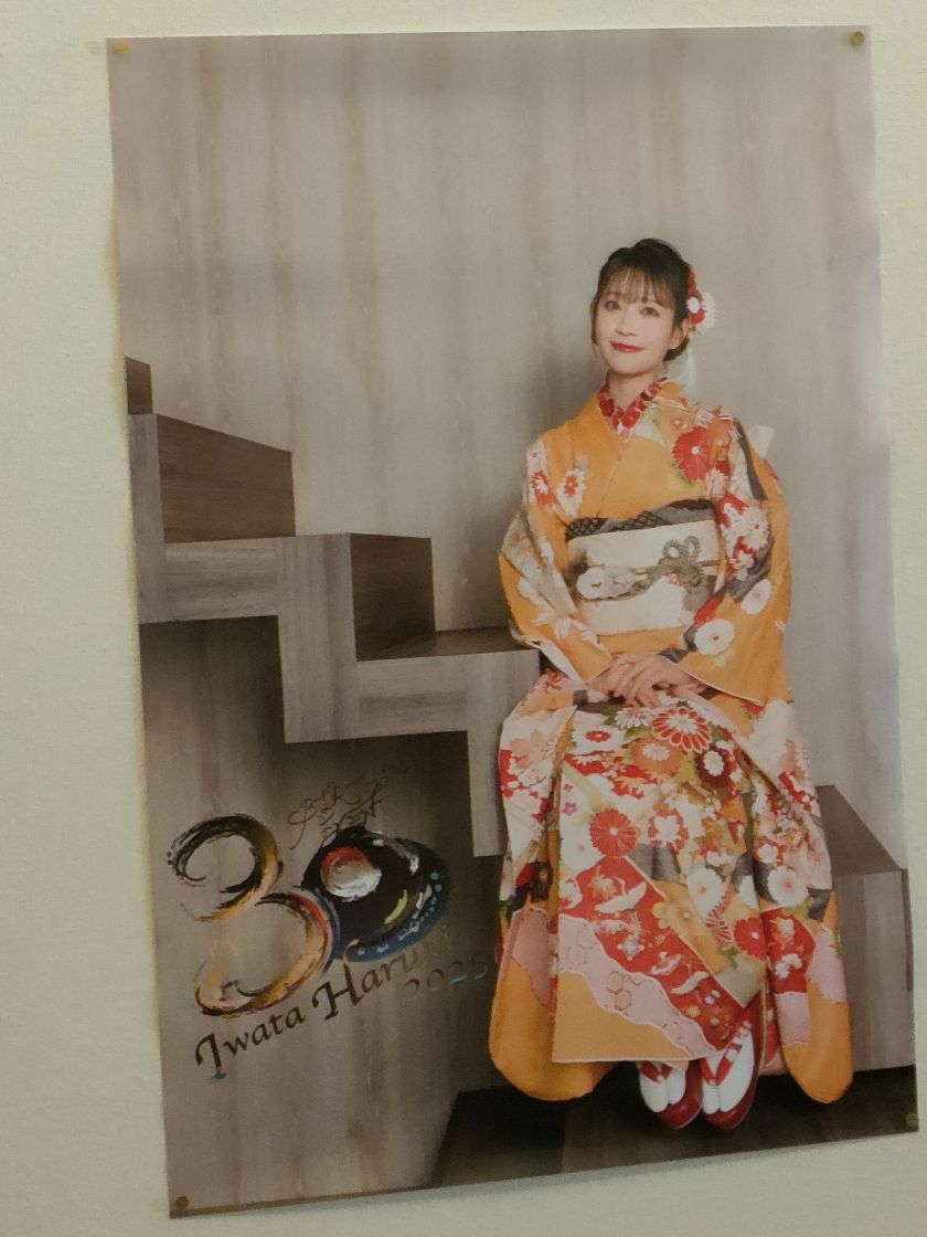 岩田陽葵 BIRTHDAY EVENT 2025・・・2025年4月5日(土) - いつも笑顔で