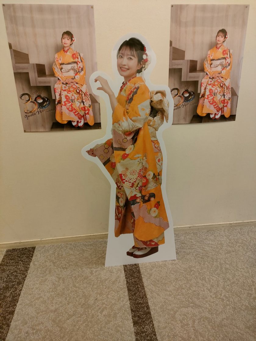 岩田陽葵 BIRTHDAY EVENT 2025・・・2025年4月5日(土) - いつも笑顔で