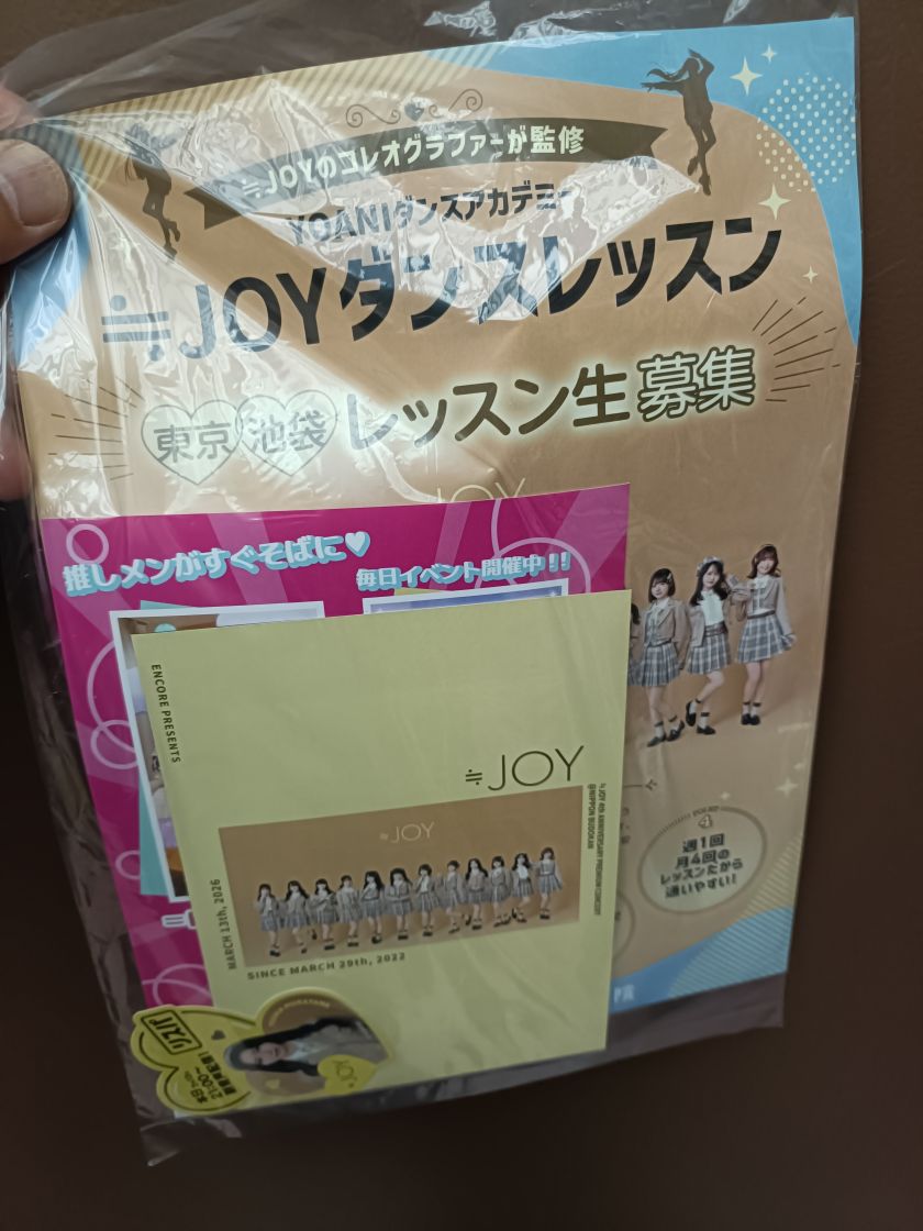 ≒JOY 4周年コンサート「≒JOY 4th ANNIVERSARY PREMIUM CONCERT」（夜