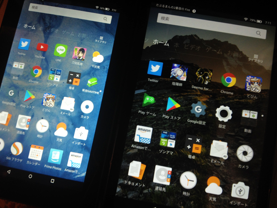 f:id:w_daburu:20170624070222p:plain