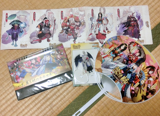 f:id:w_daburu:20170626052123p:plain