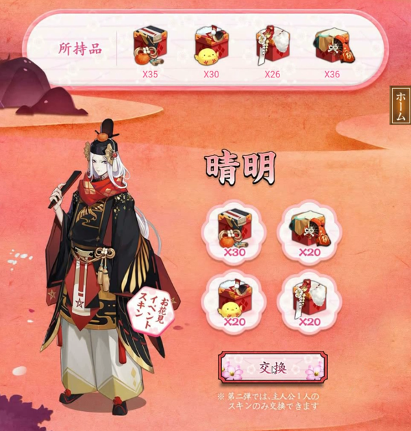 f:id:w_daburu:20170716040505p:plain