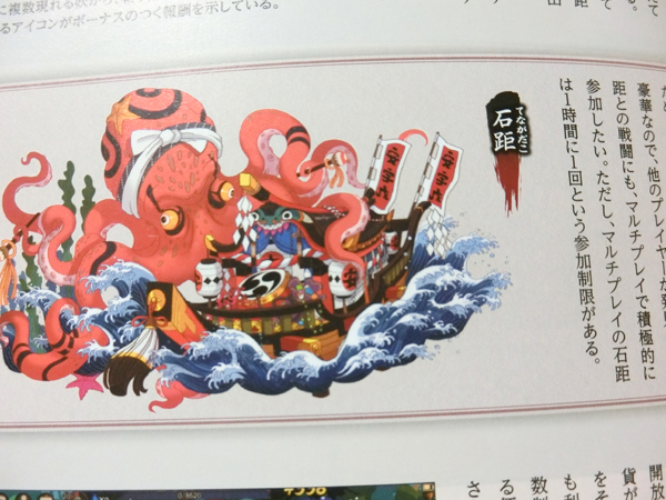 f:id:w_daburu:20170718234741p:plain