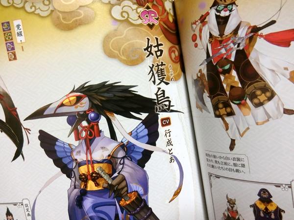 f:id:w_daburu:20170718234745p:plain