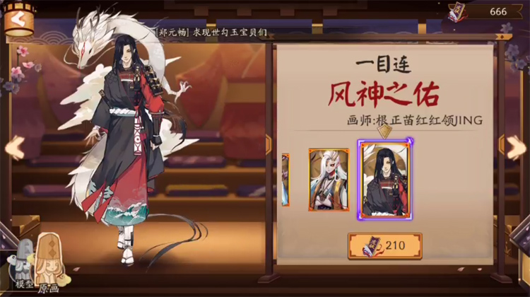 f:id:w_daburu:20170828073128j:plain