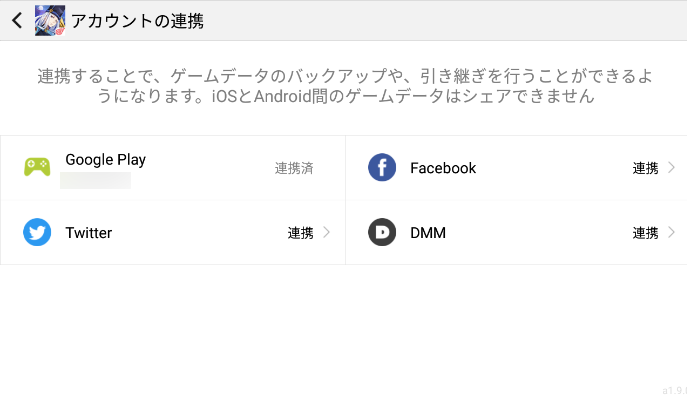 f:id:w_daburu:20180102033902p:plain