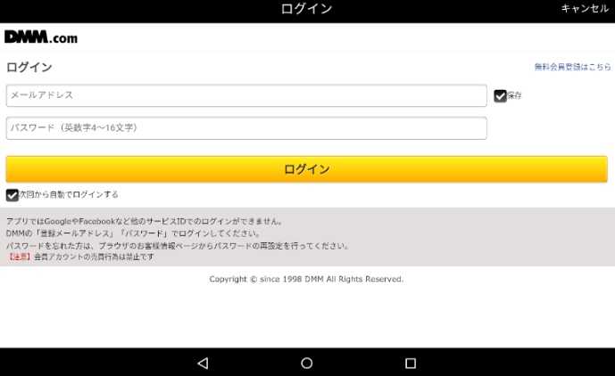 f:id:w_daburu:20180102034152p:plain