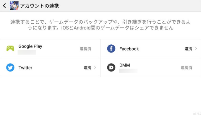 f:id:w_daburu:20180102034714p:plain
