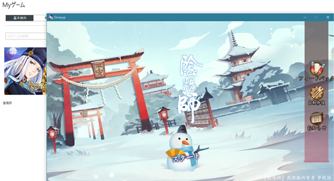 f:id:w_daburu:20180102034946p:plain