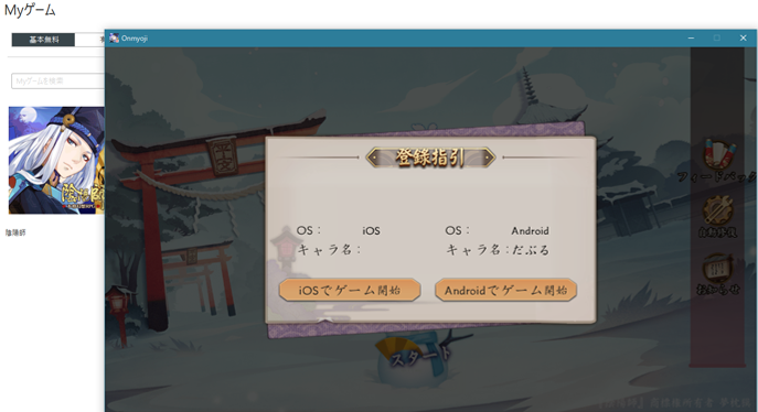 f:id:w_daburu:20180102035146p:plain