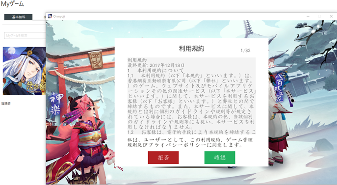 f:id:w_daburu:20180102035837p:plain