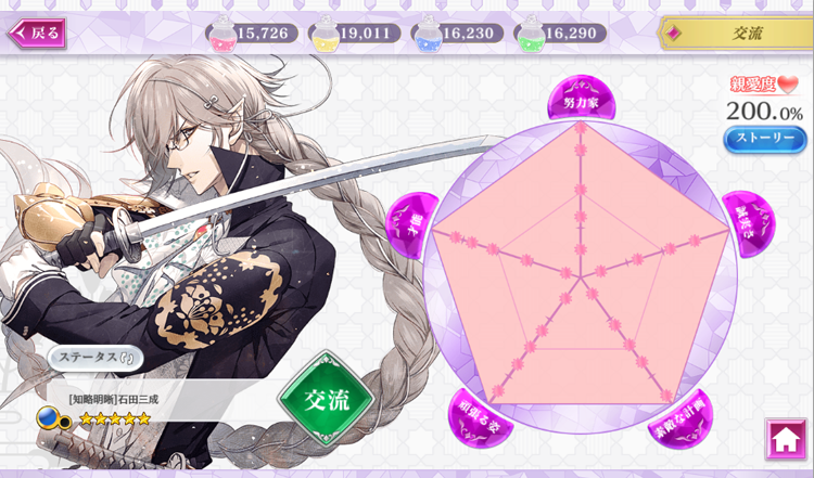 戦ブラ 覚醒後のカードを覚醒前に戻す方法メモ a Noname