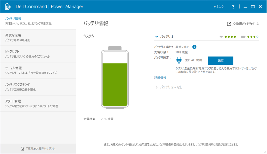 f:id:w_endo:20170513002544p:plain f:id:w_endo:20170513002544p:plain