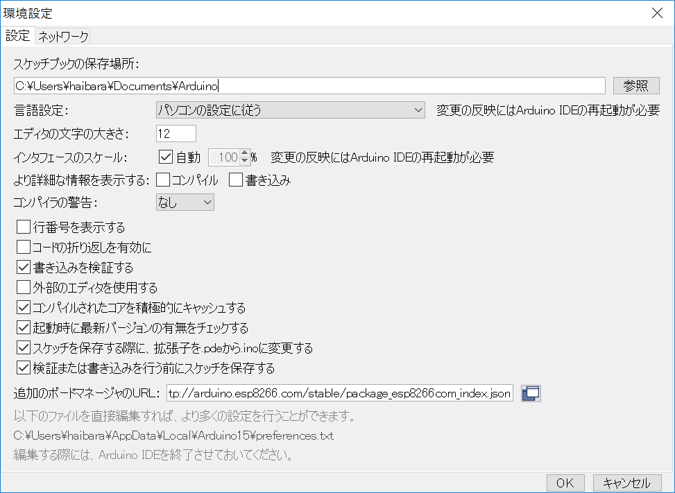 f:id:w_haibara:20180731031533p:plain