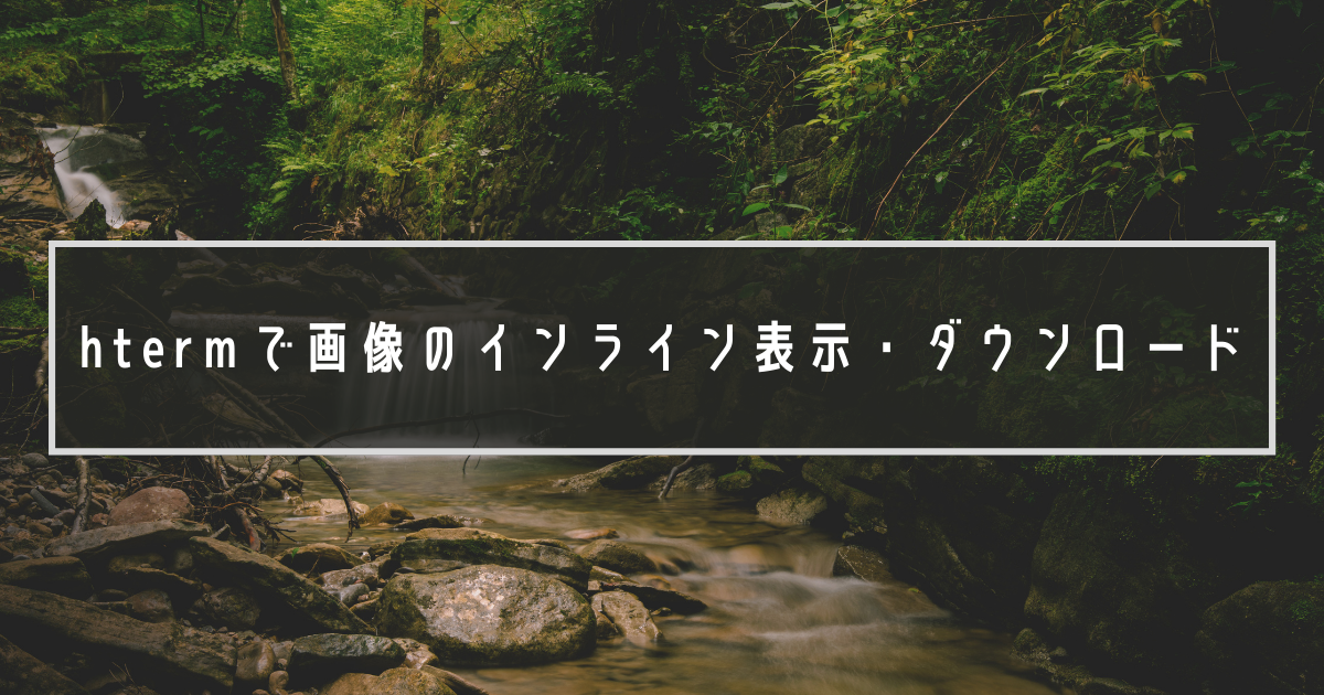 f:id:w_haibara:20210402001643p:plain