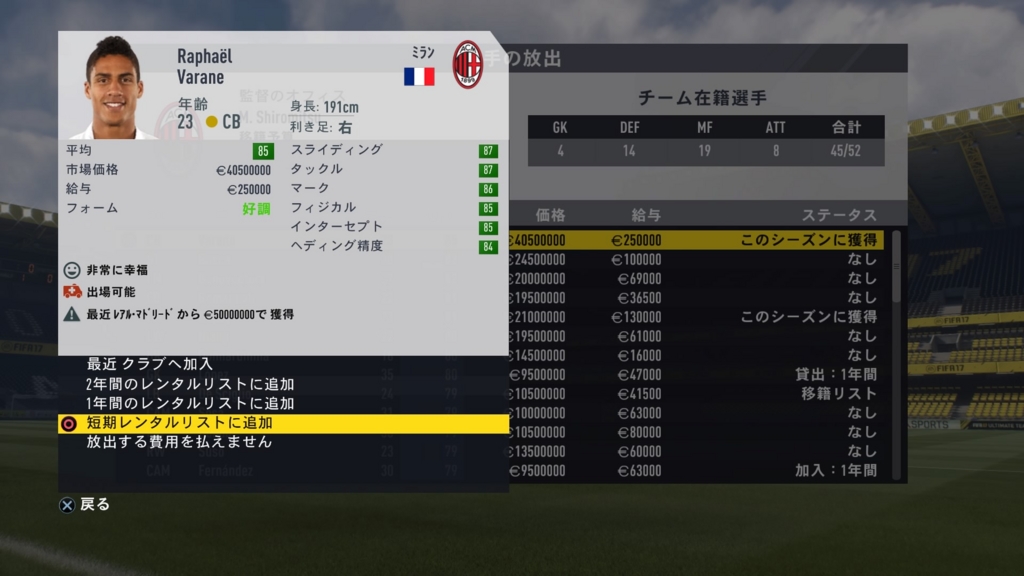 f:id:w_honey:20161013213814j:plain