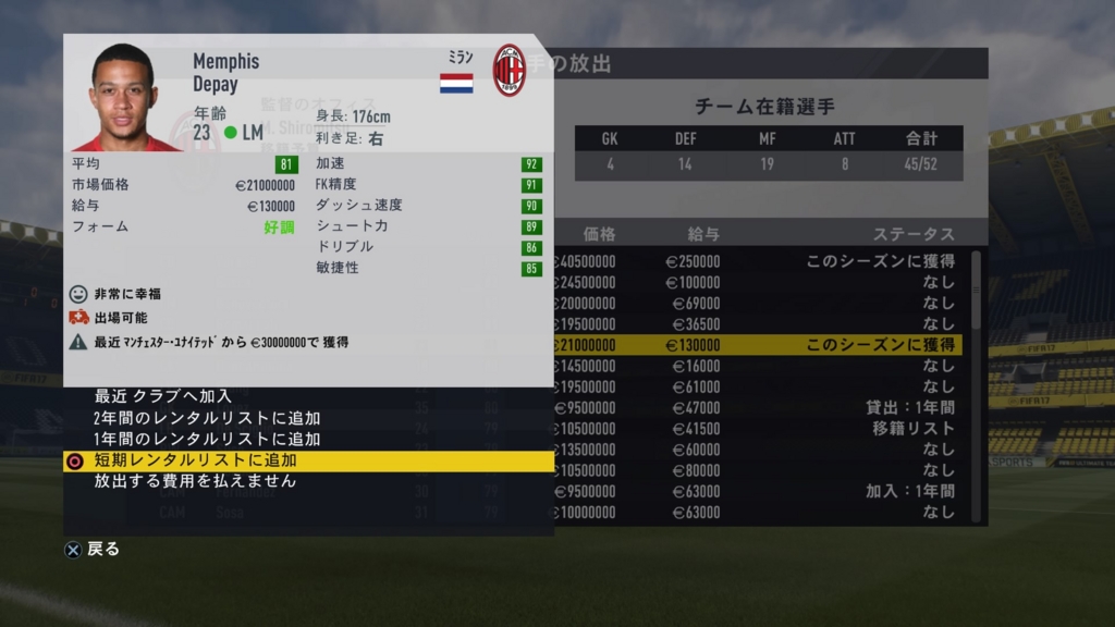 f:id:w_honey:20161013213818j:plain