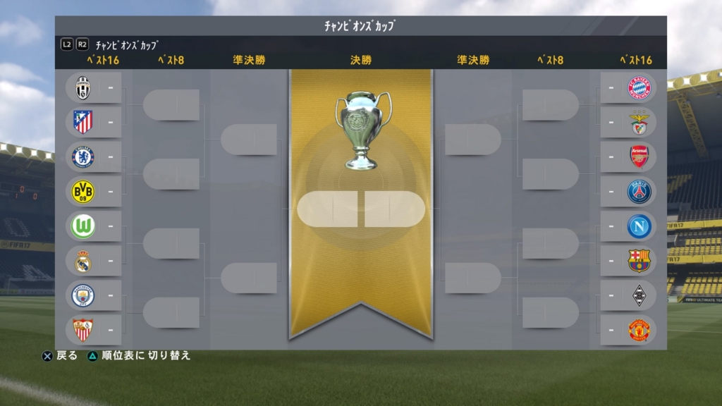 f:id:w_honey:20161126210754j:plain