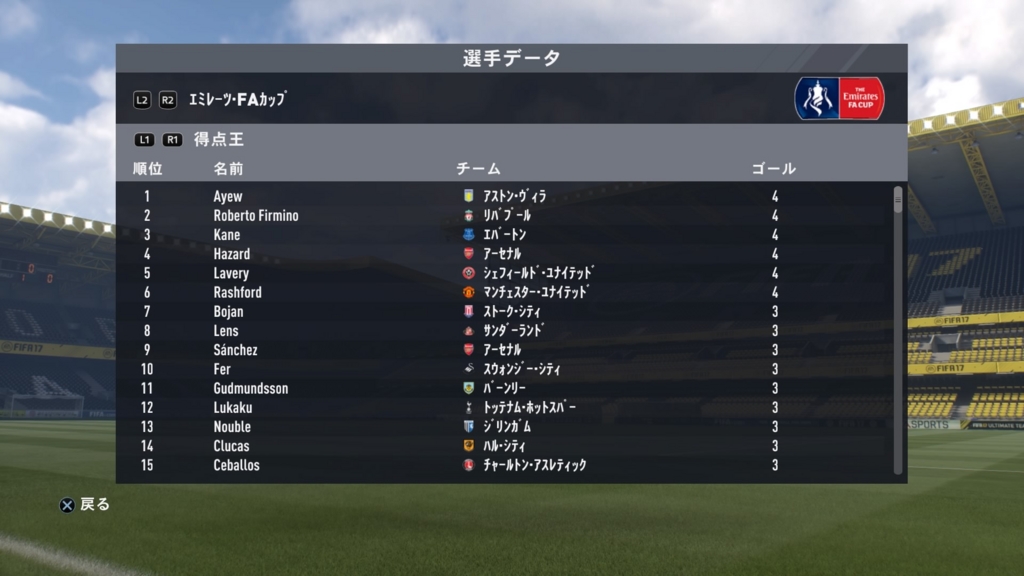 f:id:w_honey:20170131145052j:plain