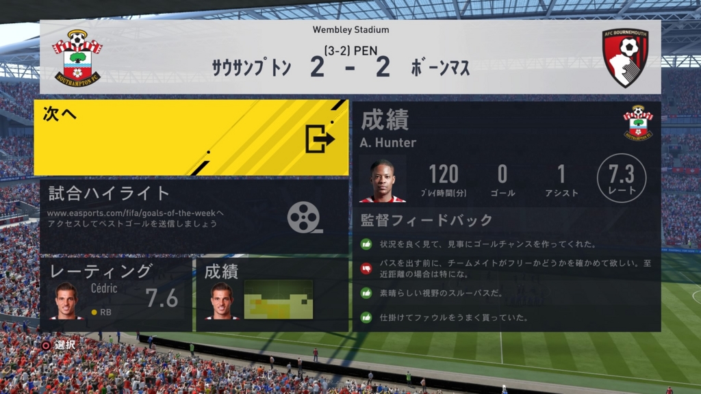 f:id:w_honey:20170330222233j:plain