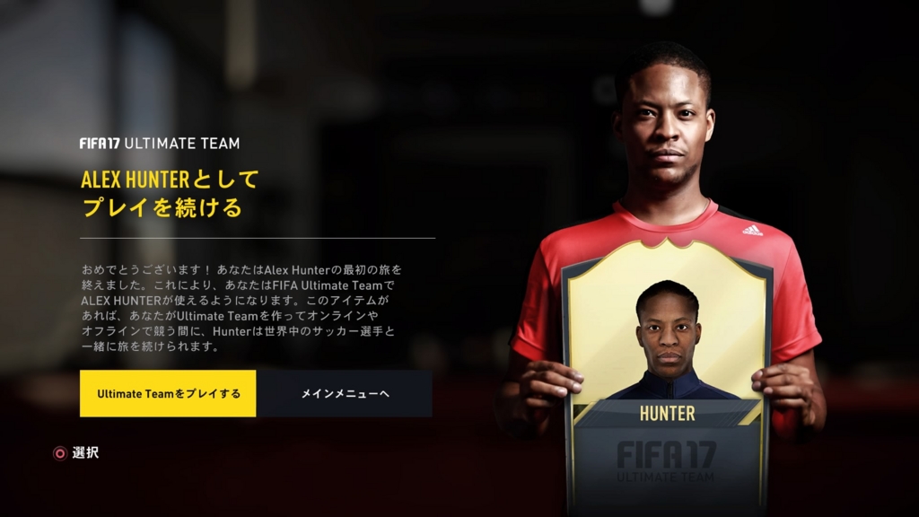 f:id:w_honey:20170330222607j:plain