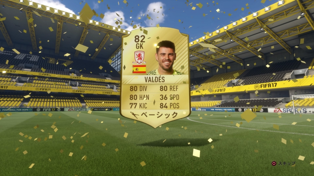 f:id:w_honey:20170513164012j:plain