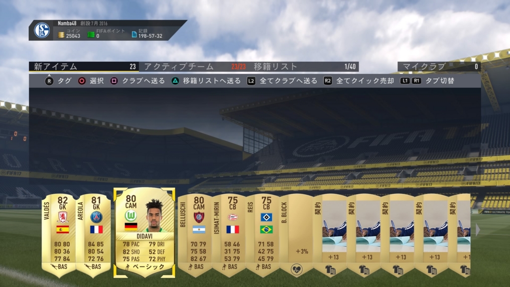 f:id:w_honey:20170513164019j:plain