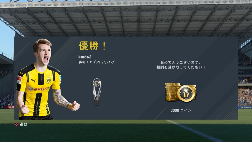 f:id:w_honey:20170513164144j:plain