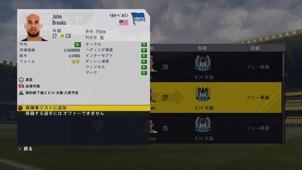 f:id:w_honey:20170611193625j:plain