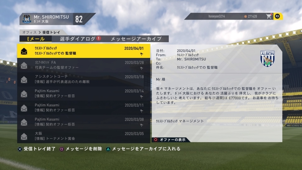 f:id:w_honey:20170614224755j:plain f:id:w_honey:20170614224755j:plain