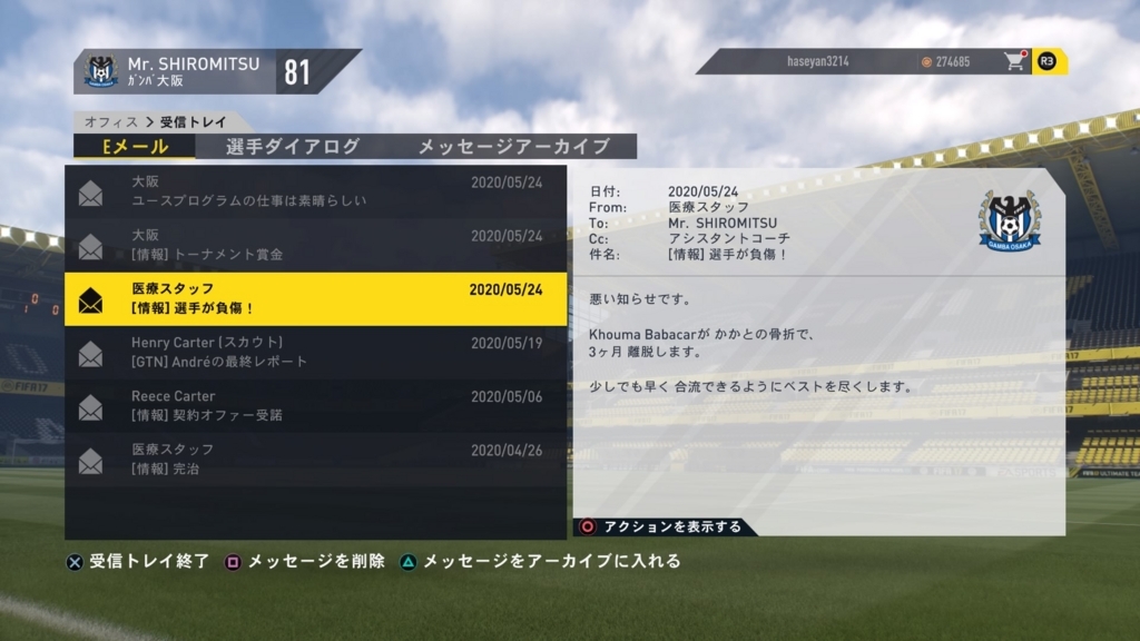 f:id:w_honey:20170615211247j:plain