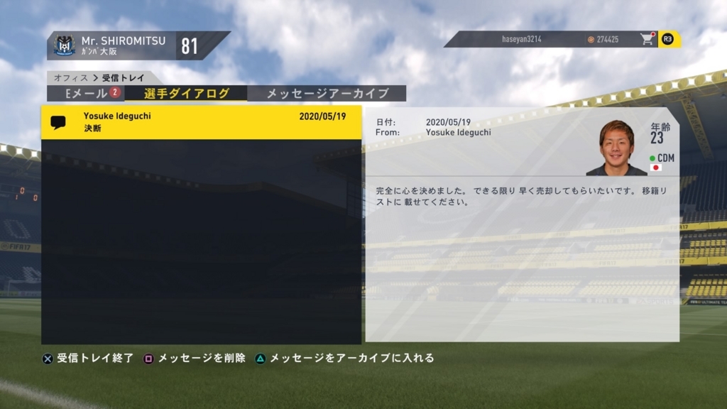 f:id:w_honey:20170615213249j:plain