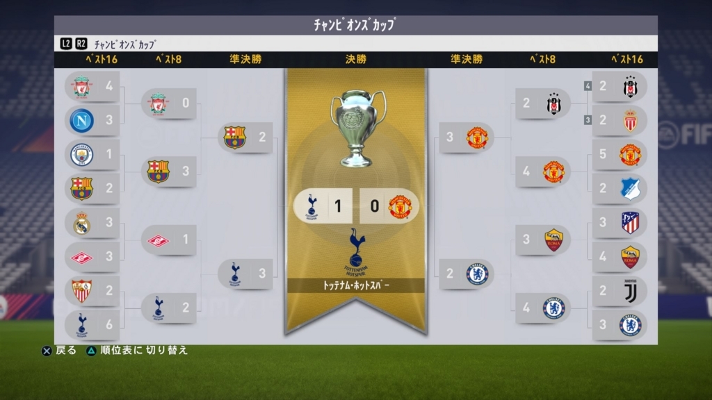 f:id:w_honey:20171029234801j:plain