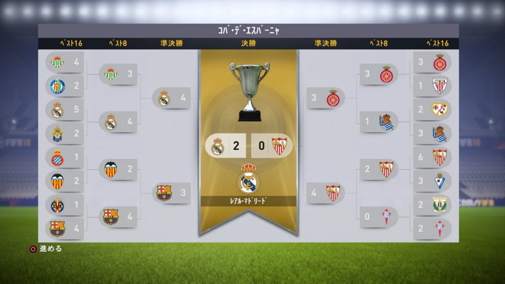 f:id:w_honey:20171029235448j:plain