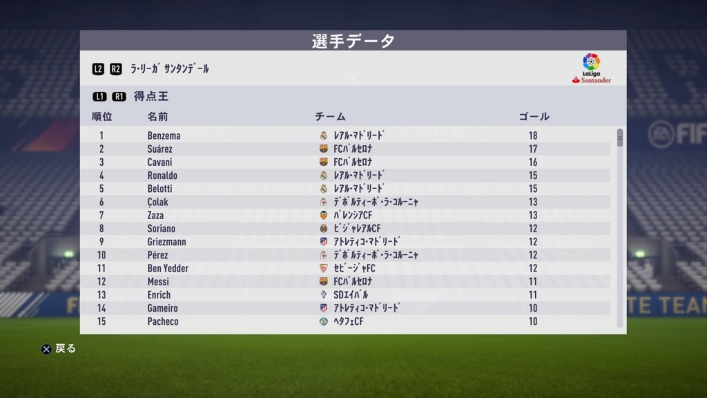 f:id:w_honey:20171029235813j:plain