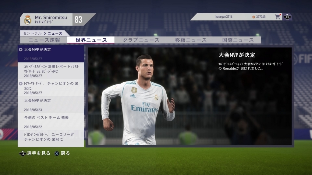 f:id:w_honey:20171030000043j:plain