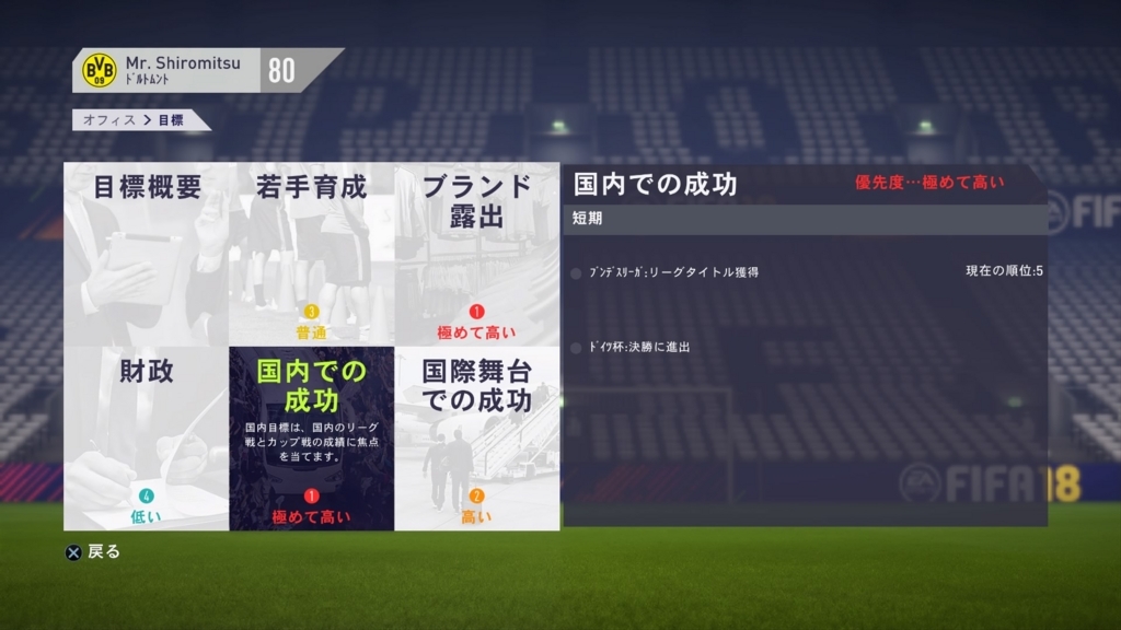 f:id:w_honey:20171104112230j:plain