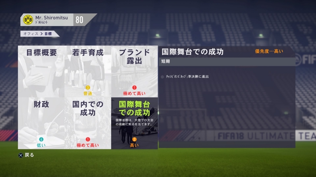 f:id:w_honey:20171104112249j:plain