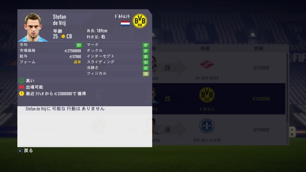 f:id:w_honey:20171104112835j:plain