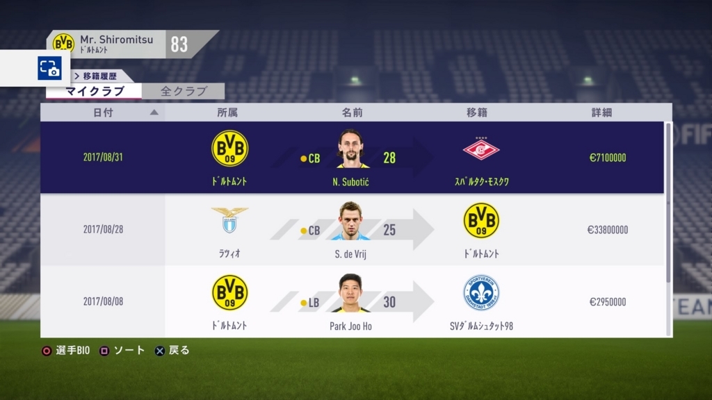 f:id:w_honey:20171104113024j:plain