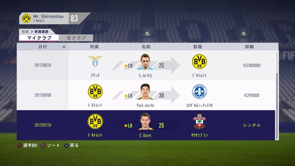 f:id:w_honey:20171104113035j:plain